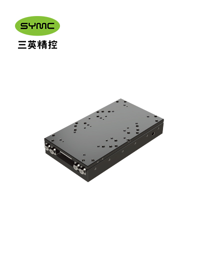 PPS-50LM 高精度直線電機位移平臺